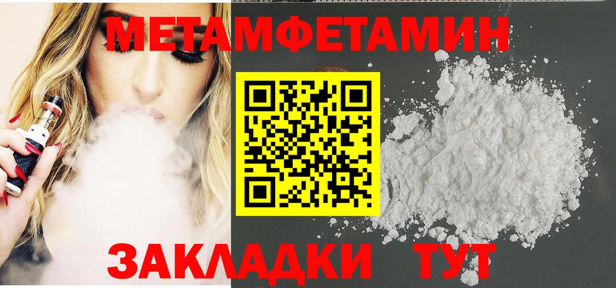 Amphetamine VHQ Волжск