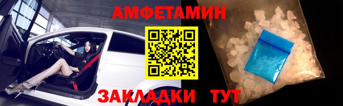 АМФ Premium  Вход с VPN  АМФ  Волжск 