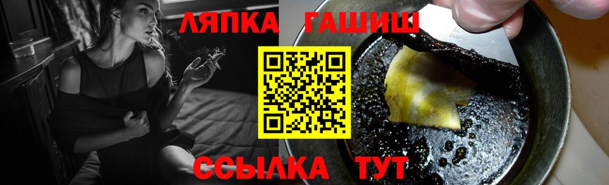 Волжск  Гашиш Premium  что такое наркотик  Вход с VPN 