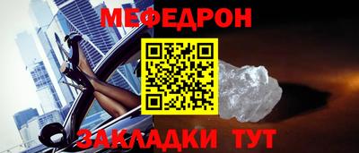 первитин Апрелевка