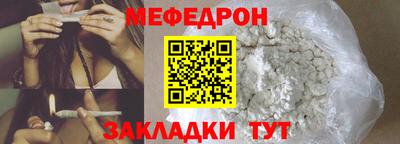 MESCALINE Аргун