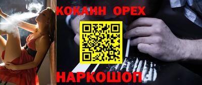 MESCALINE Аргун