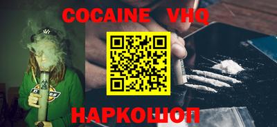 MESCALINE Аргун