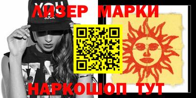 MESCALINE Аргун