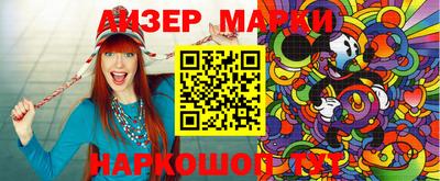 MESCALINE Аргун