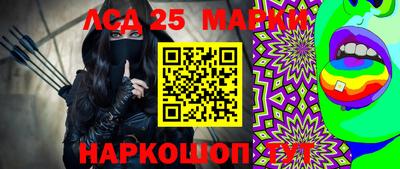 MESCALINE Аргун