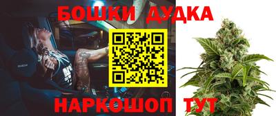 MESCALINE Аргун