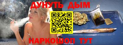 MESCALINE Аргун