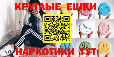 сатива Апшеронск