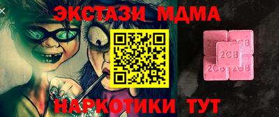 первитин Апрелевка