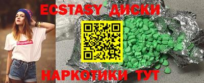 MESCALINE Аргун