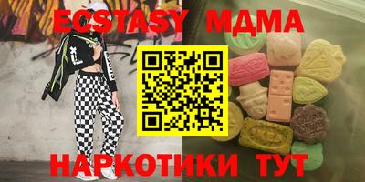 MESCALINE Аргун