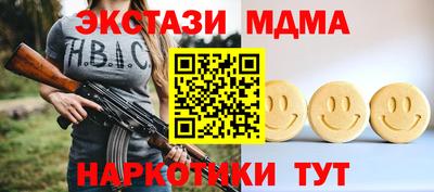 первитин Апрелевка