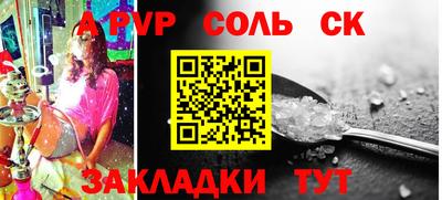 первитин Апрелевка