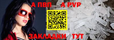 первитин Апрелевка