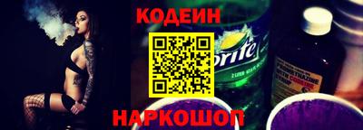 сатива Апшеронск