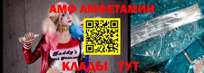 первитин Апрелевка