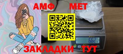 первитин Апрелевка