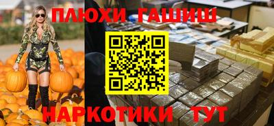 MESCALINE Аргун