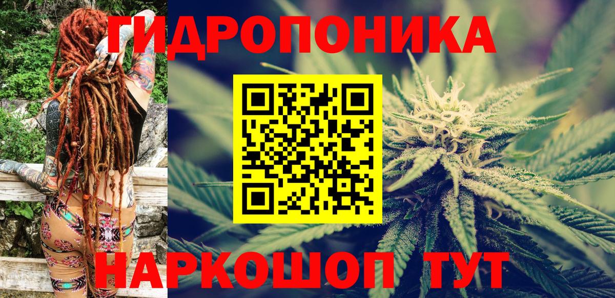 Шишки марихуана THC 21% Волжск